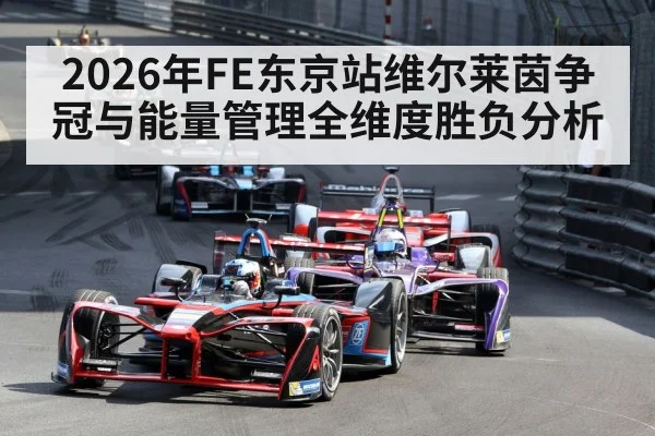 electric race car